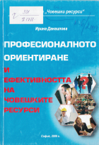 Корица