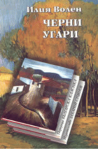 Корица
