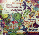 Корица