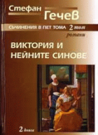 Корица