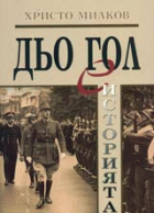 Корица