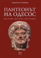 Корица