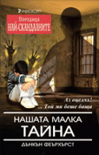 Корица