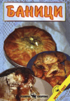 Корица