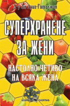 Корица