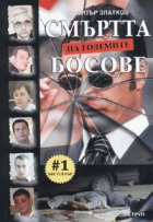 Корица