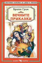 Корица