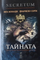 Корица