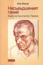 Корица