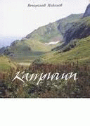 Корица