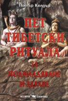 Корица