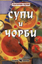 Корица