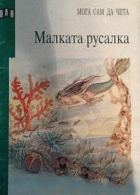 Корица