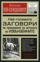 Корица
