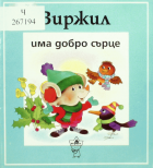 Корица