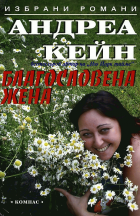 Корица
