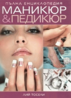 Корица