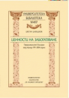 Корица