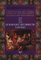 Корица