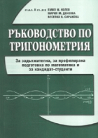 Корица
