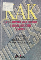 Корица