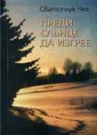 Корица