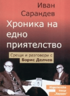 Корица