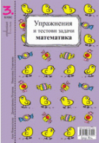 Корица