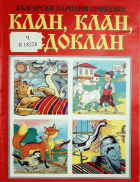Корица