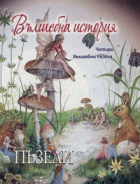 Корица