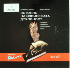 Корица