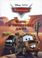Корица