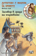 Корица