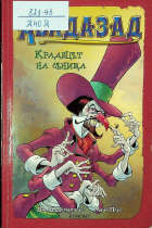 Корица