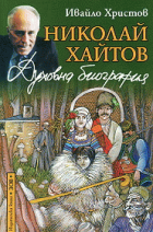 Корица