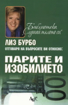 Корица