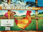 Корица