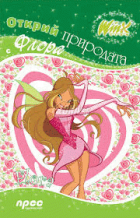 Корица