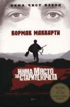 Корица