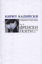 Корица