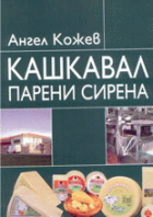 Корица