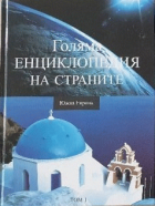 Корица