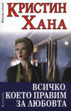 Корица