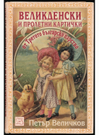 Корица