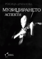 Корица