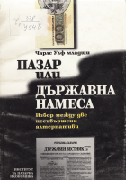 Корица