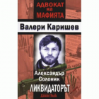 Корица