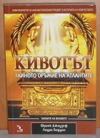Корица