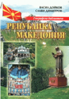 Корица