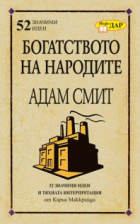 Корица